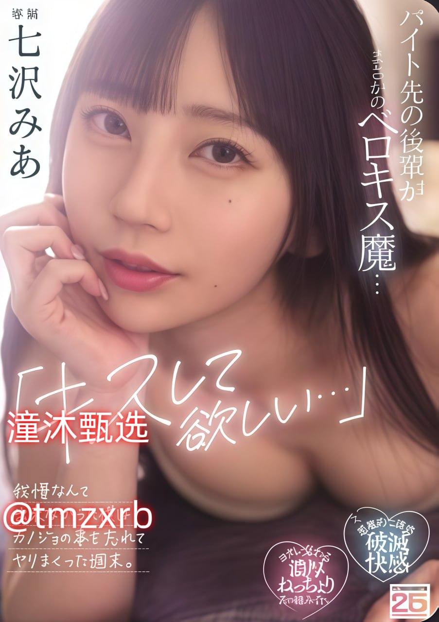 febe新人No.1 STYLEシリーズ